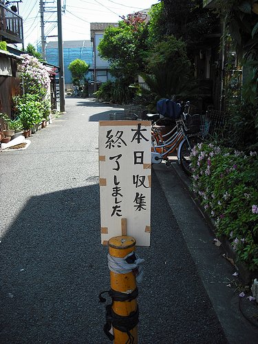 00240.jpg