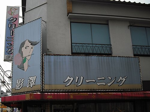 00270.jpg